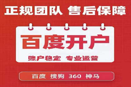 竞价推广中的品牌建设：某知名品牌的成功经验分享